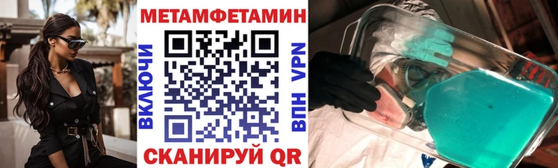 купить наркотики цена  Катав-Ивановск  Амфетамин Розовый 