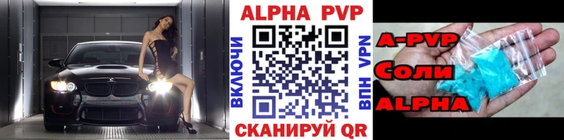 закладки  Катав-Ивановск  А ПВП мука 