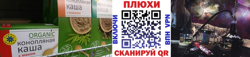 Печенье с ТГК конопля Катав-Ивановск