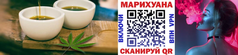 что такое   Катав-Ивановск  Печенье с ТГК марихуана 