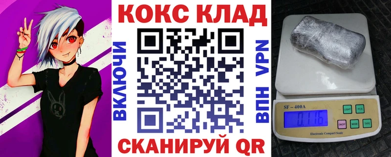 где продают   Катав-Ивановск  COCAIN 98% 