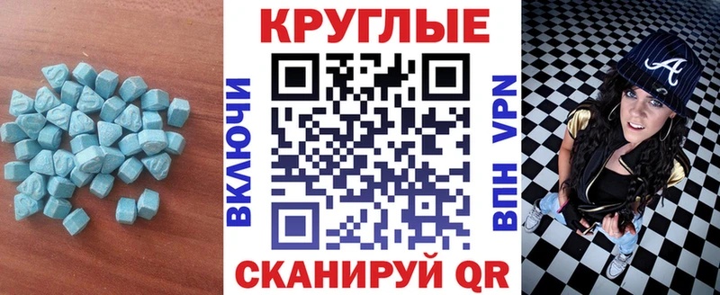 дарнет шоп  Катав-Ивановск  ЭКСТАЗИ диски 