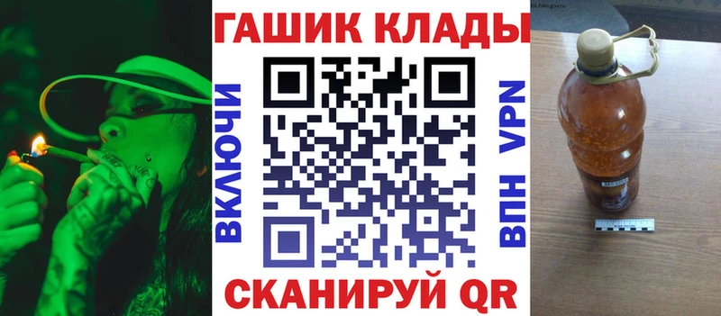 ГАШ 40% ТГК  наркотики  Катав-Ивановск 