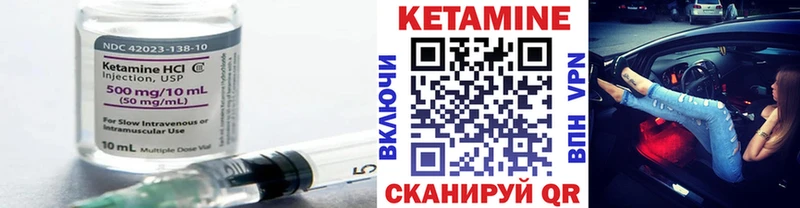 закладка  Катав-Ивановск  КЕТАМИН ketamine 