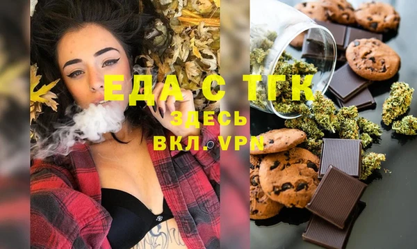 кокаин перу Верея