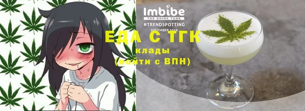 MDMA Михайловка