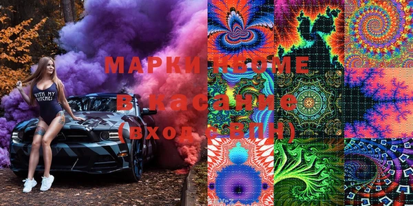 марки nbome Лагань