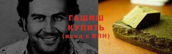 марки nbome Верхний Тагил