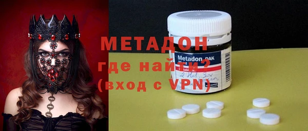 марки nbome Верхний Тагил