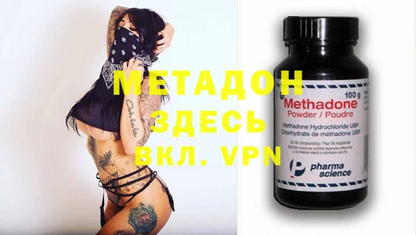 марки nbome Верхний Тагил