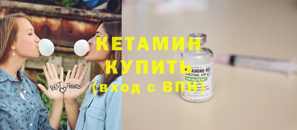 кокаин Ладушкин