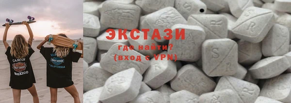 марки nbome Верхний Тагил