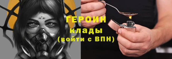 наркотики Бугульма
