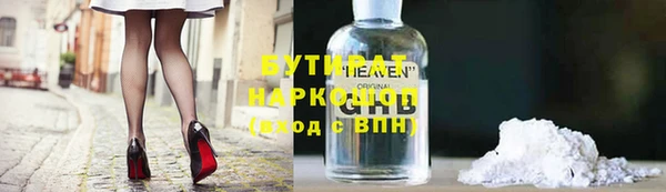 круглые Верхнеуральск