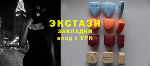 каннабис Осташков