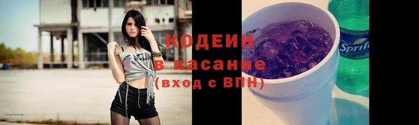 бутик Бородино