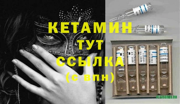марки nbome Верхний Тагил