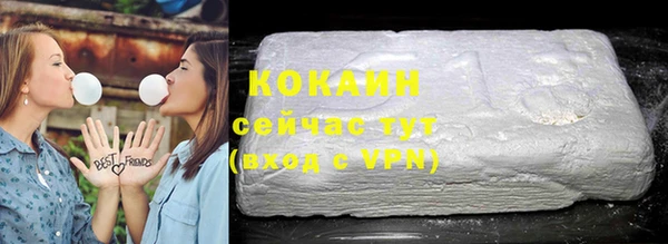 кокаин перу Верея