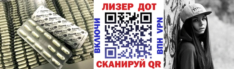 Лсд 25 экстази ecstasy  гидра зеркало  Катав-Ивановск 
