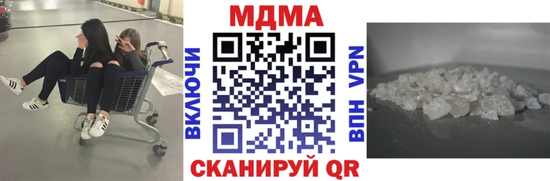 МДМА VHQ  Катав-Ивановск 
