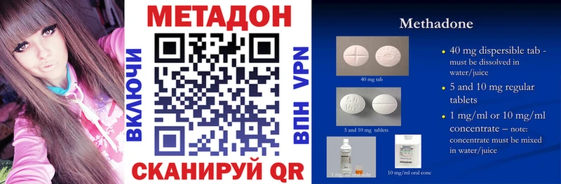 закладки  Катав-Ивановск  МЕТАДОН мёд 