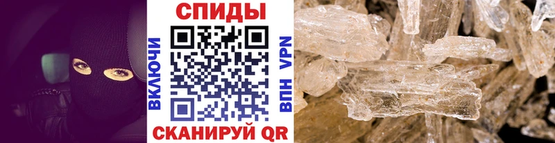 Первитин кристалл Катав-Ивановск