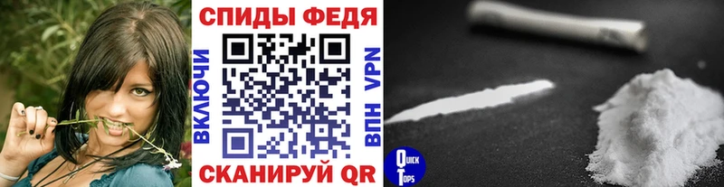 МЕТАМФЕТАМИН мет Катав-Ивановск