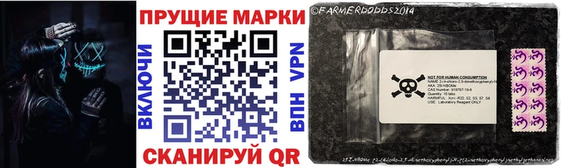 Марки N-bome 1,5мг Катав-Ивановск