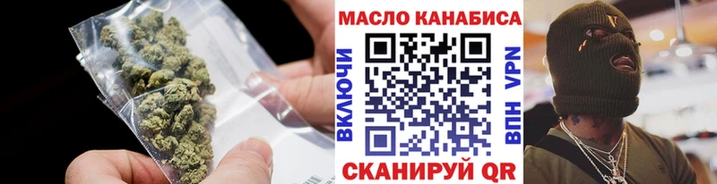 Дистиллят ТГК Wax  blacksprut онион  Катав-Ивановск 